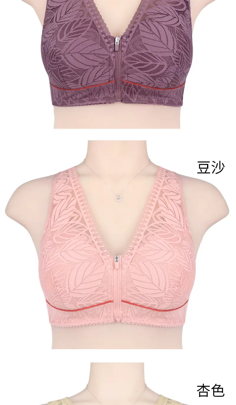 Front Zipper Bra for Middle-Aged and Elderly Women with Large Busts, Wireless Vest-Style Lace New Large Size Bra — feature 19