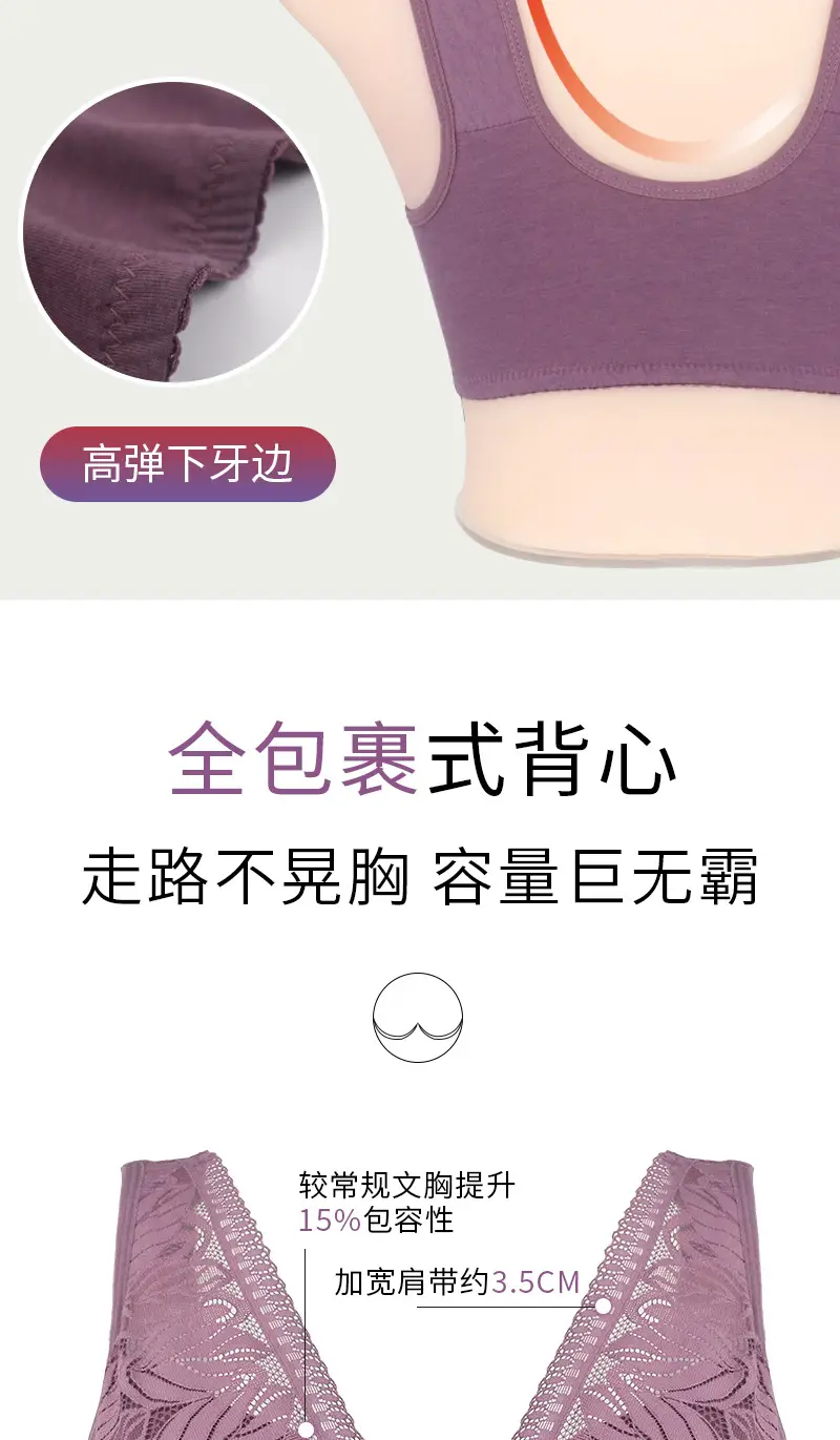 Front Zipper Bra for Middle-Aged and Elderly Women with Large Busts, Wireless Vest-Style Lace New Large Size Bra — feature 9