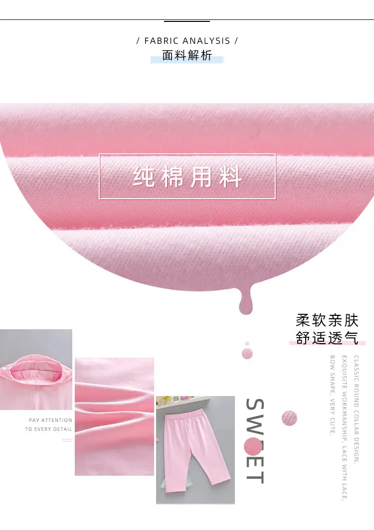 优睡衣详情页_04.jpg