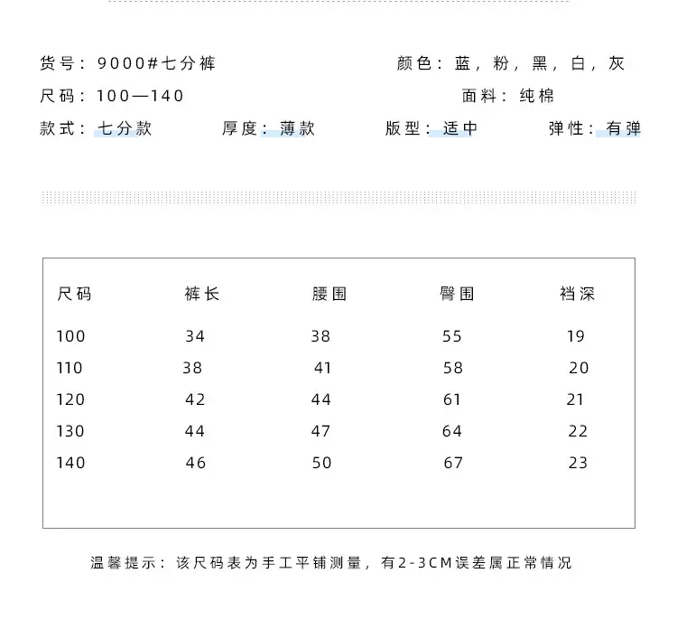 优睡衣详情页_07.jpg