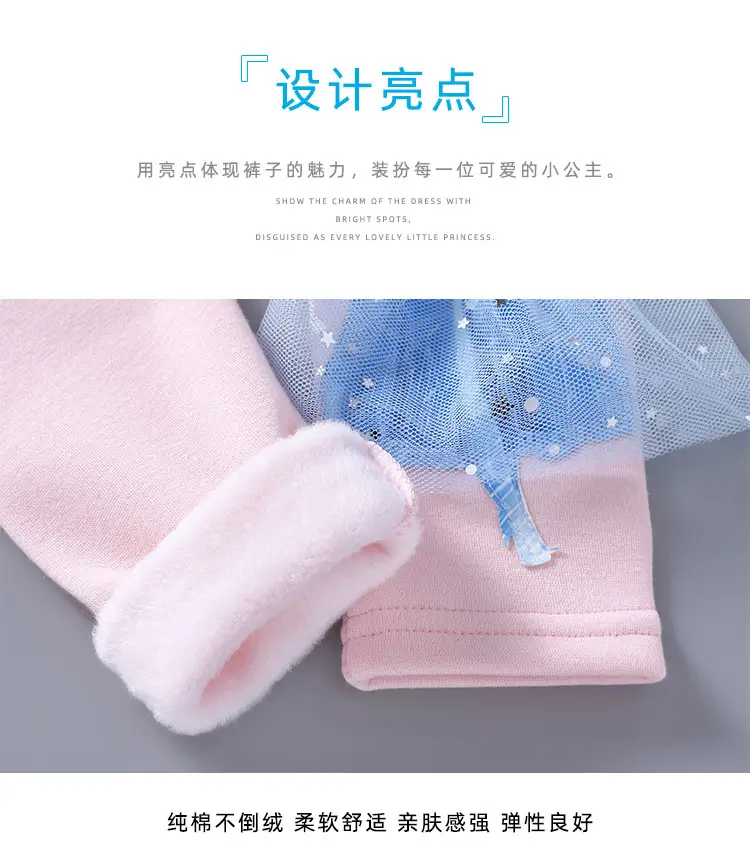 9000#加绒详情页_03.jpg