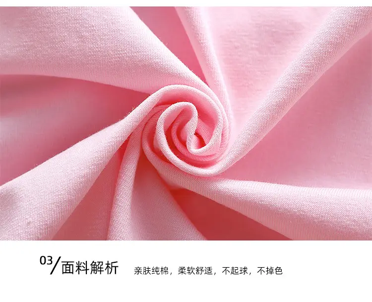 优睡衣详情页_19.jpg