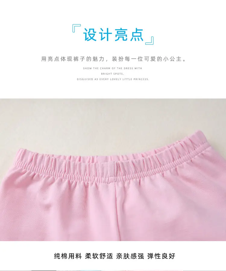 9000#长裤详情_03.jpg