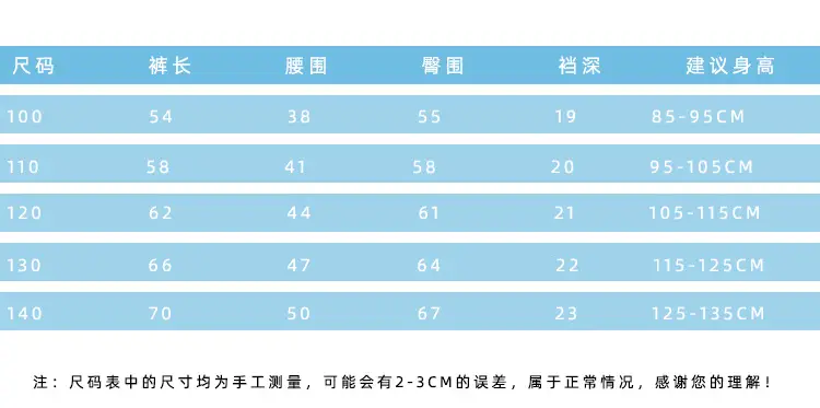 9000#加绒详情页_07.jpg