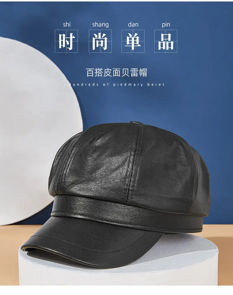 Black PU Leather Octagonal Cap for Men Women — feature 1