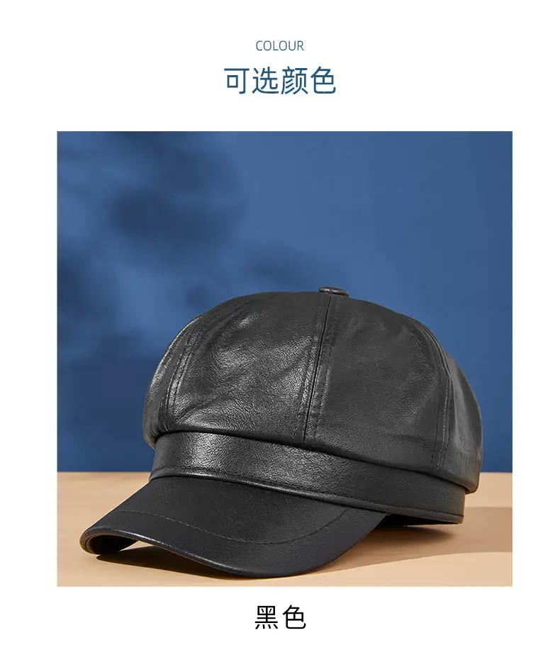 Black PU Leather Octagonal Cap for Men Women — feature 11