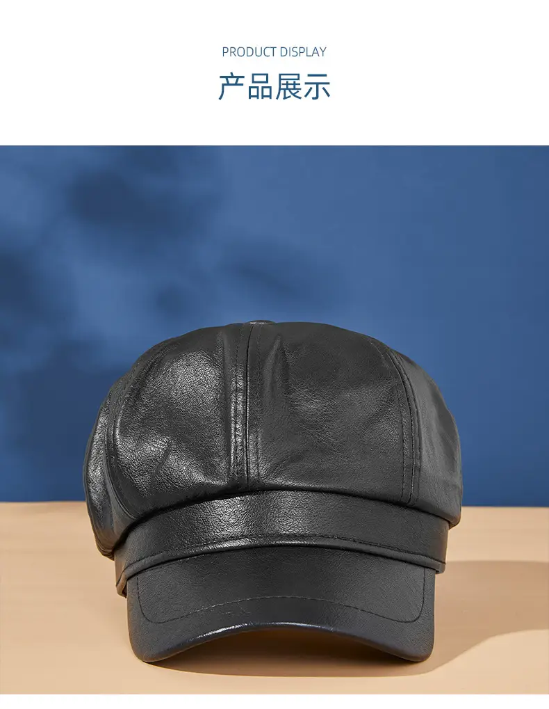Black PU Leather Octagonal Cap for Men Women — feature 12