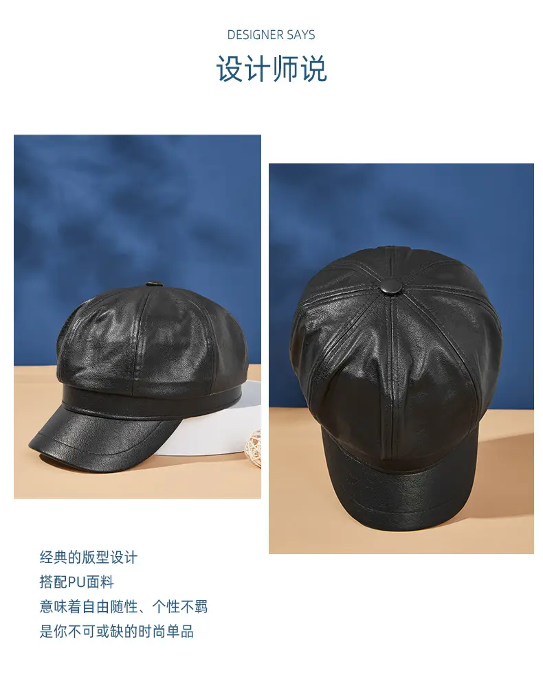 Black PU Leather Octagonal Cap for Men Women — feature 3