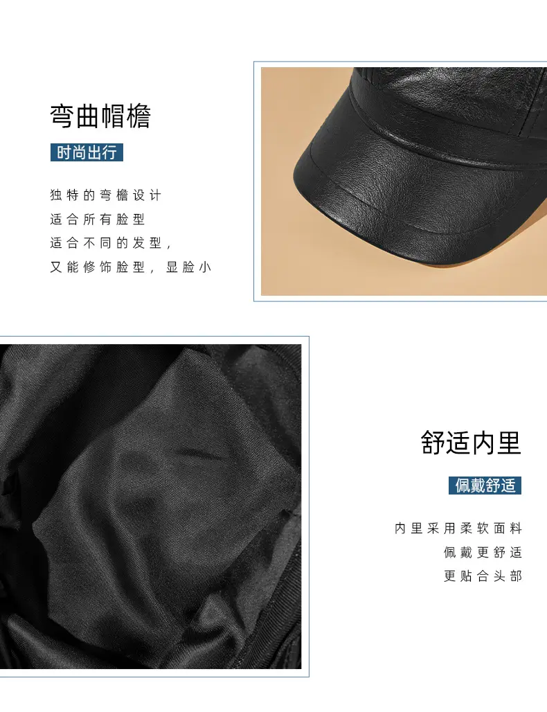 Black PU Leather Octagonal Cap for Men Women — feature 5