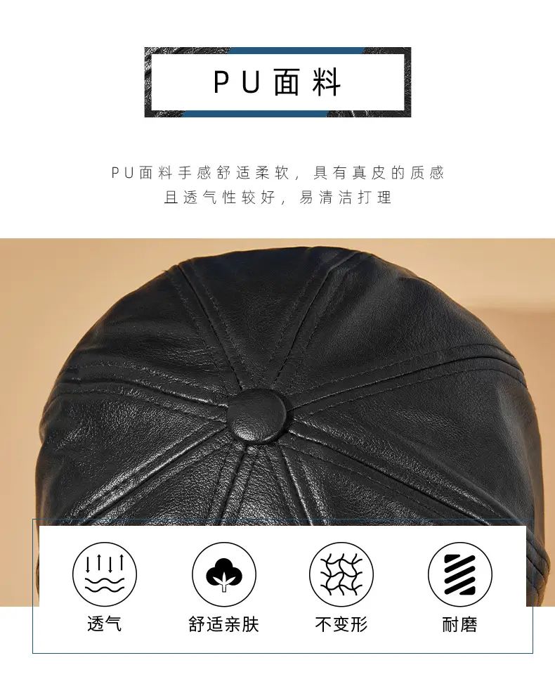 Black PU Leather Octagonal Cap for Men Women — feature 6