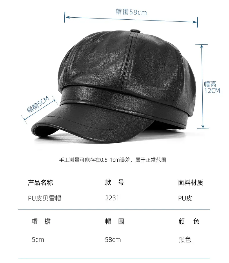 Black PU Leather Octagonal Cap for Men Women — feature 8