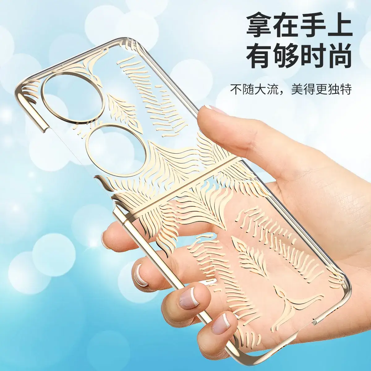 Huawei P50pocket Phone Case with Felt Screen & Drop Resistant Cover - Image 6