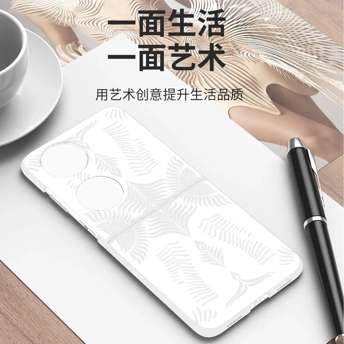 Huawei P50pocket Phone Case with Felt Screen & Drop Resistant Cover - Image 7