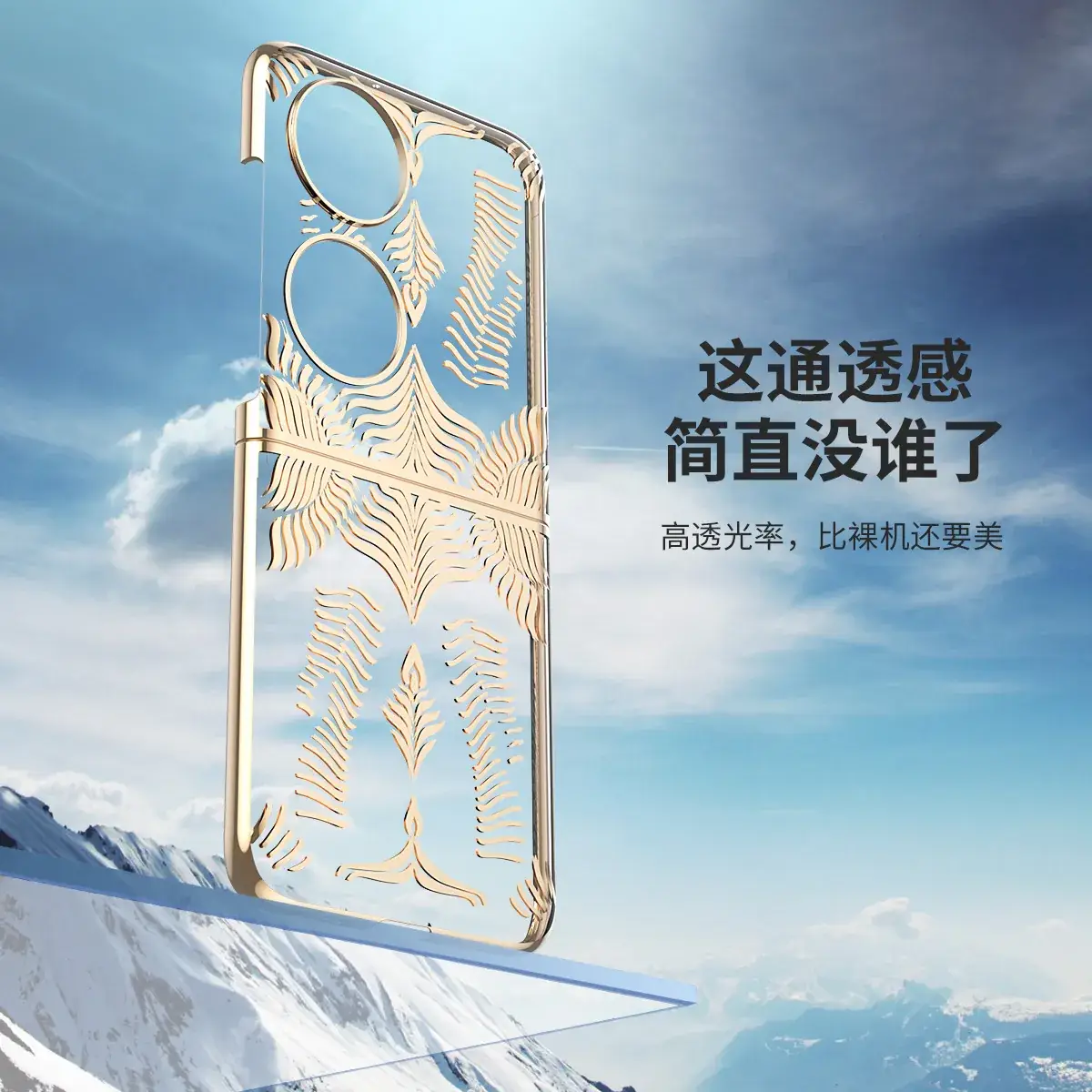 Huawei P50pocket Phone Case with Felt Screen & Drop Resistant Cover - Image 8