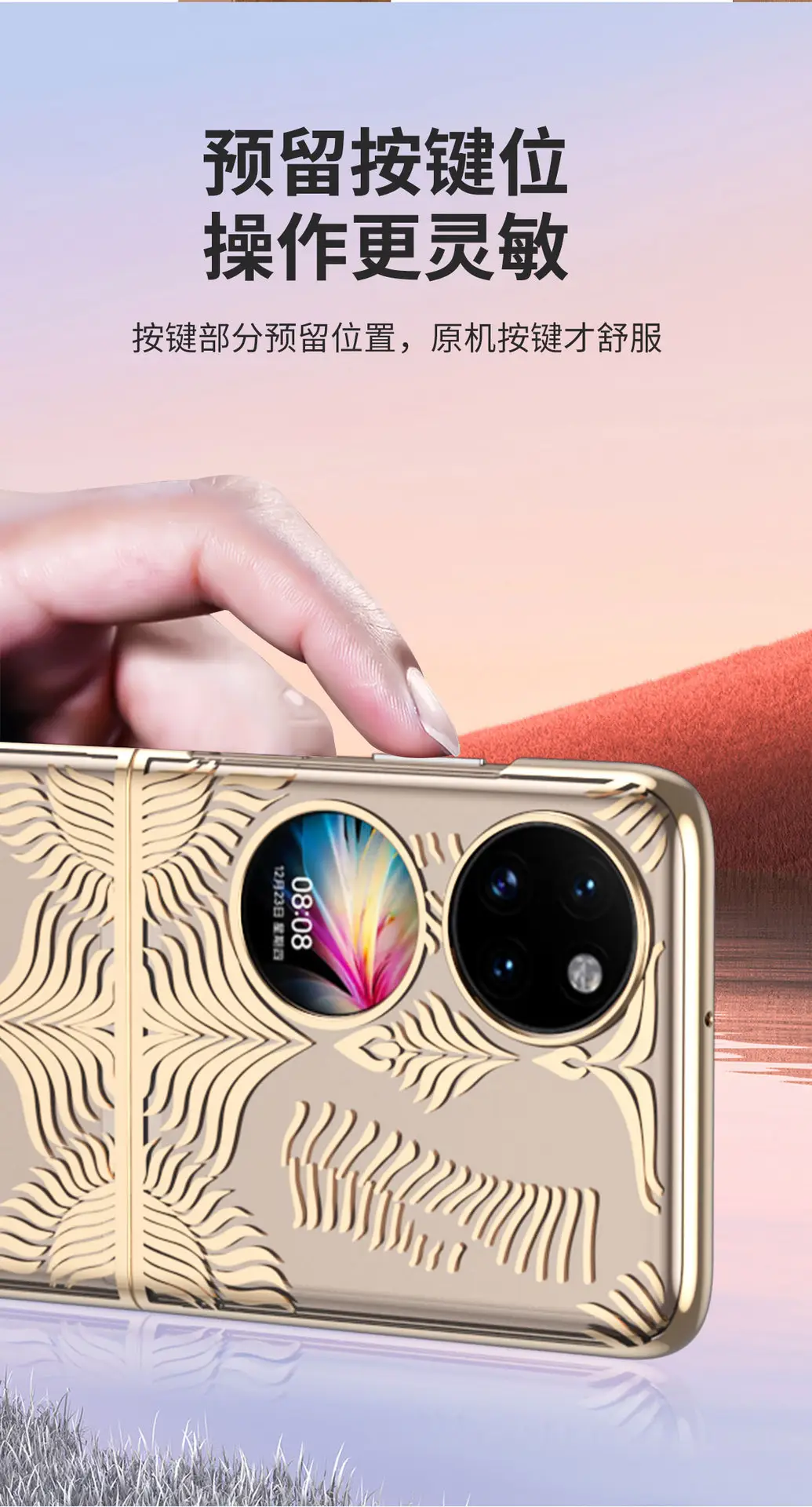 Huawei P50pocket Phone Case with Felt Screen & Drop Resistant Cover — feature 10