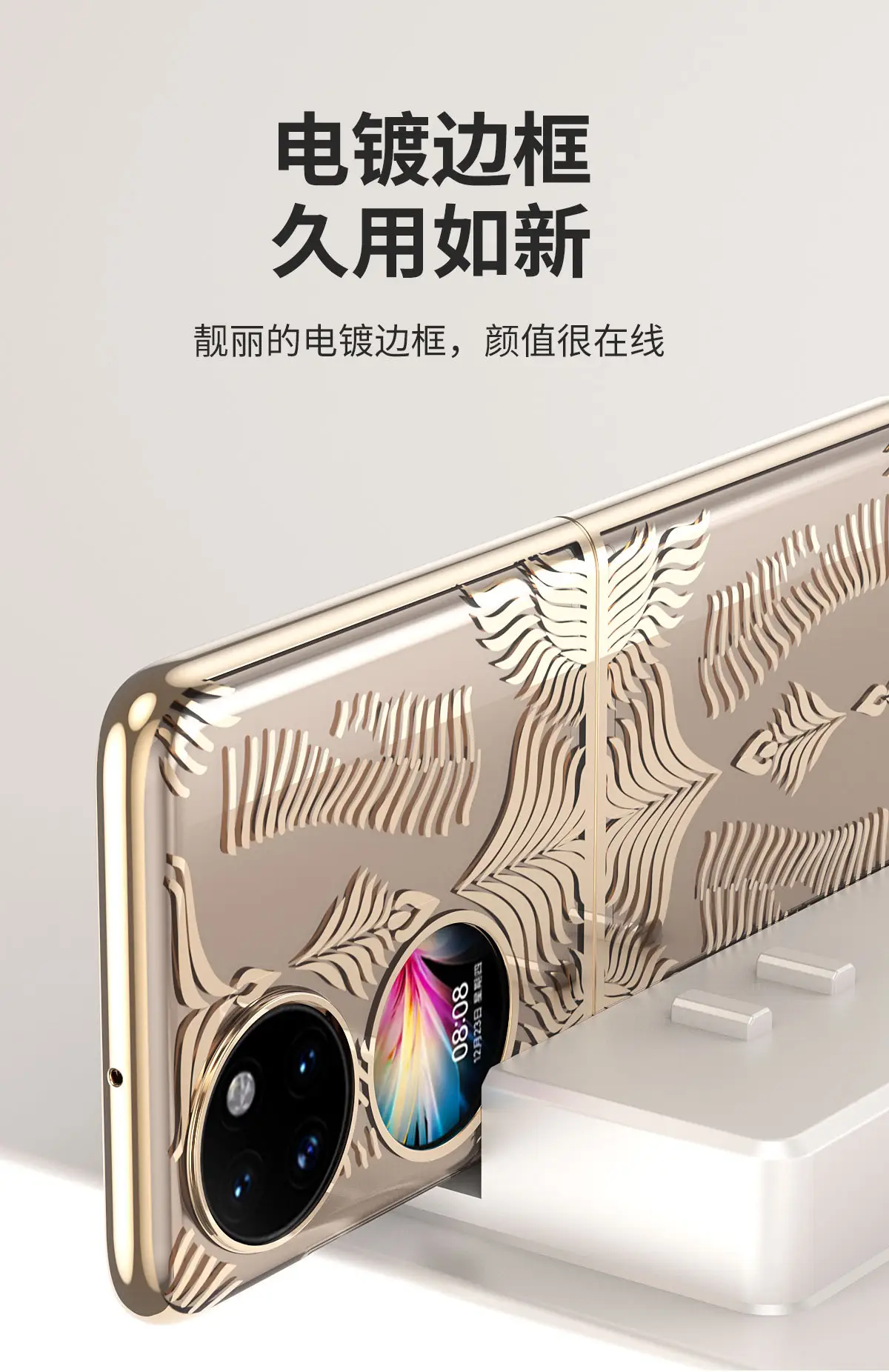 Huawei P50pocket Phone Case with Felt Screen & Drop Resistant Cover — feature 6
