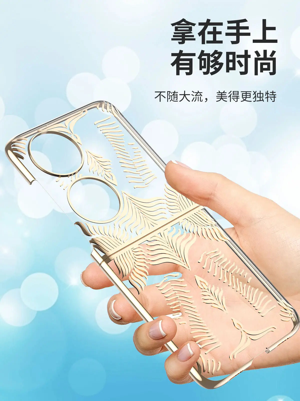 Huawei P50pocket Phone Case with Felt Screen & Drop Resistant Cover — feature 7