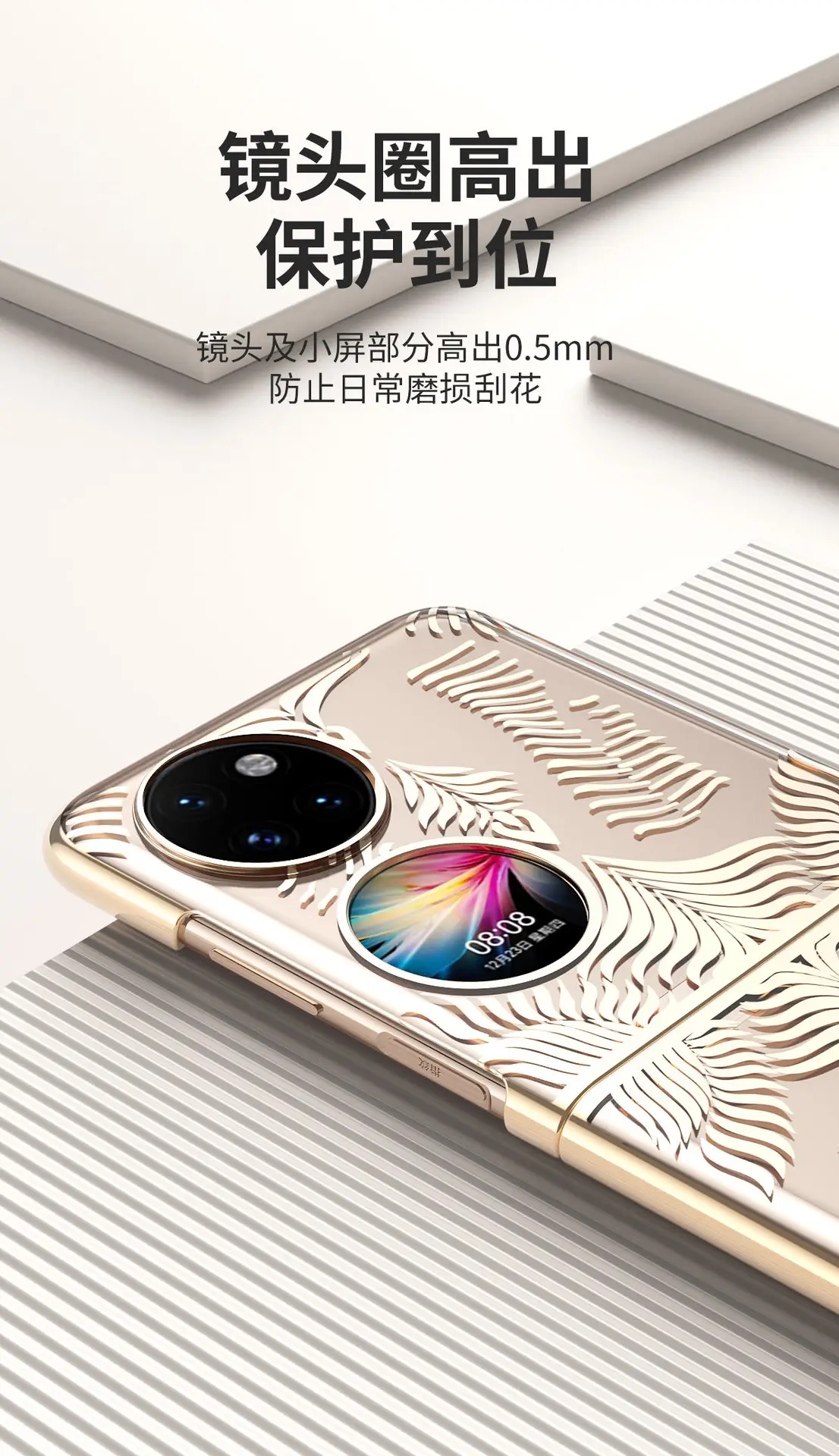 Huawei P50pocket Phone Case with Felt Screen & Drop Resistant Cover — feature 8