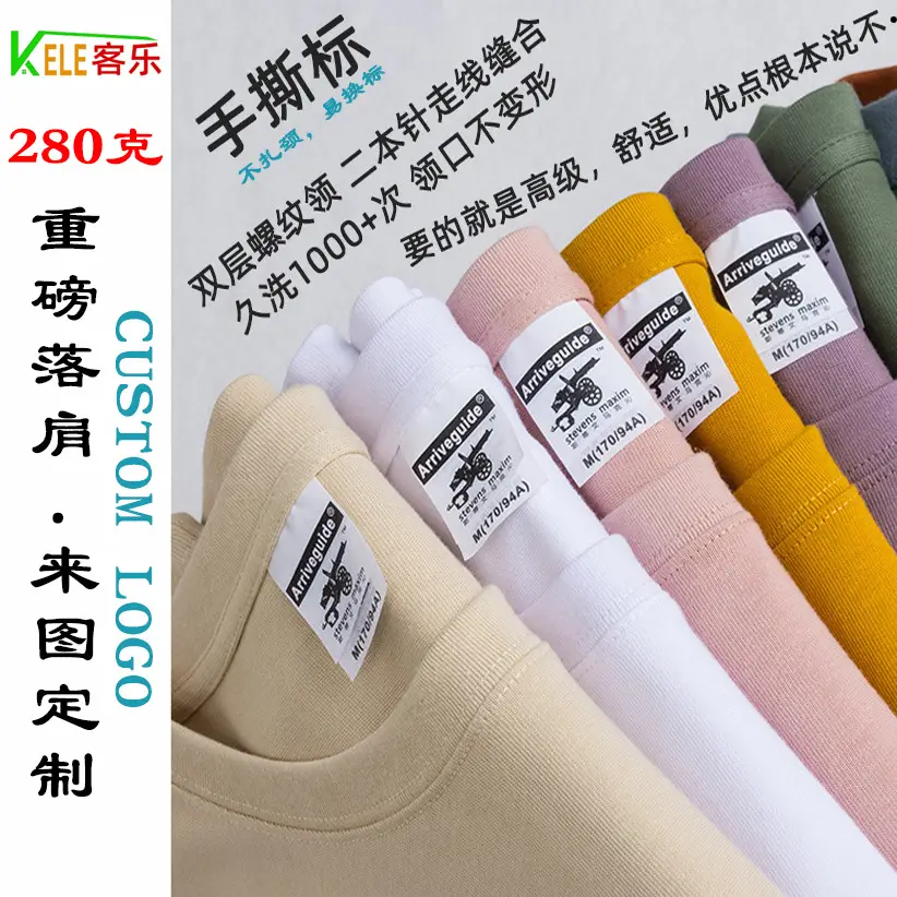 White Heavyweight T-Shirt Off-Shoulder Casual Short Sleeve - Image 18