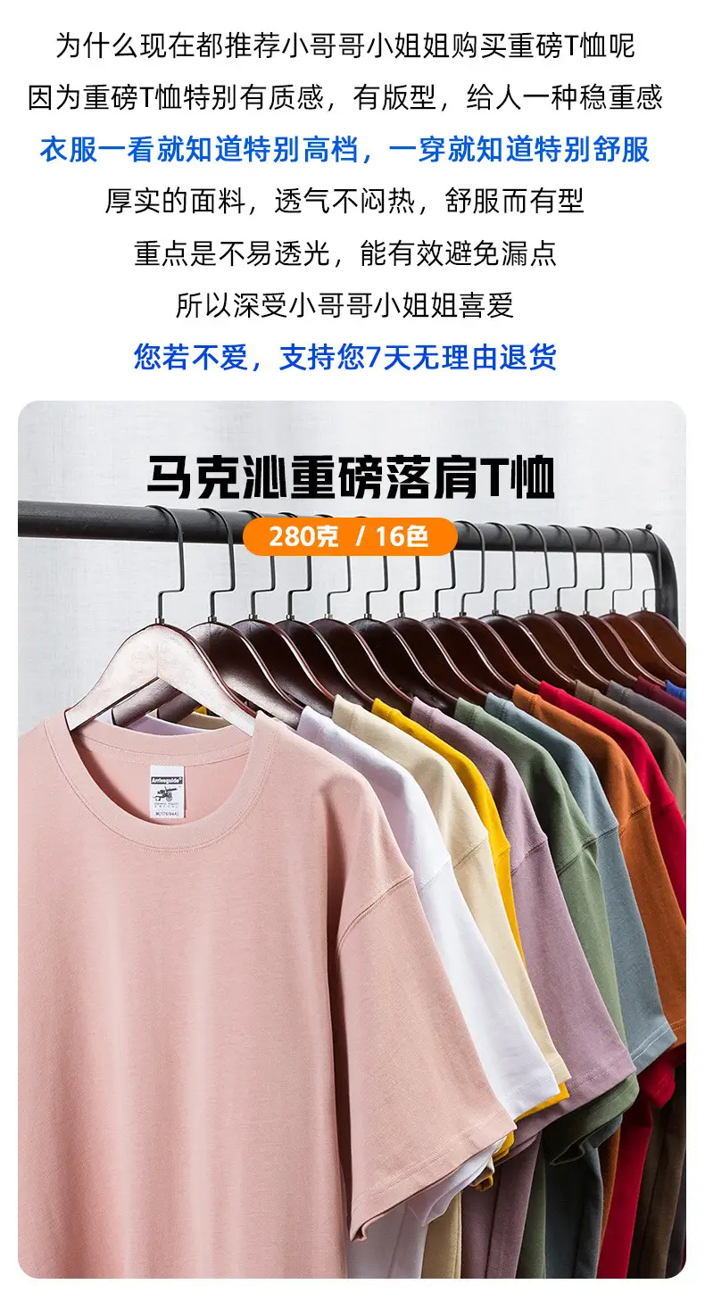 White Heavyweight T-Shirt Off-Shoulder Casual Short Sleeve — feature 11