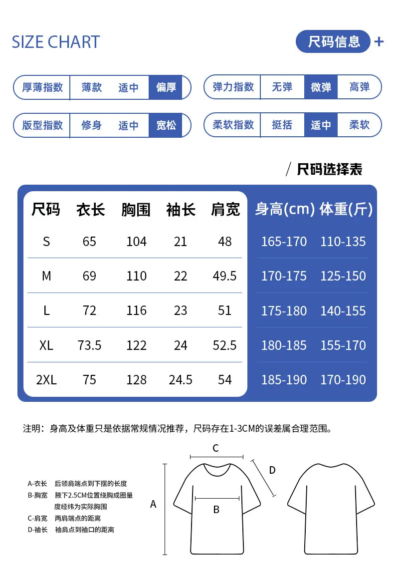 White Heavyweight T-Shirt Off-Shoulder Casual Short Sleeve — feature 12