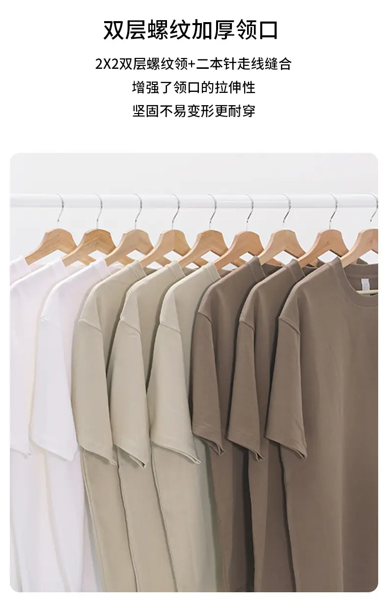 White Heavyweight T-Shirt Off-Shoulder Casual Short Sleeve — feature 14