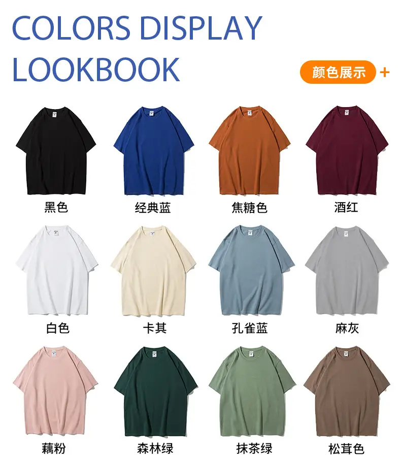 White Heavyweight T-Shirt Off-Shoulder Casual Short Sleeve — feature 21