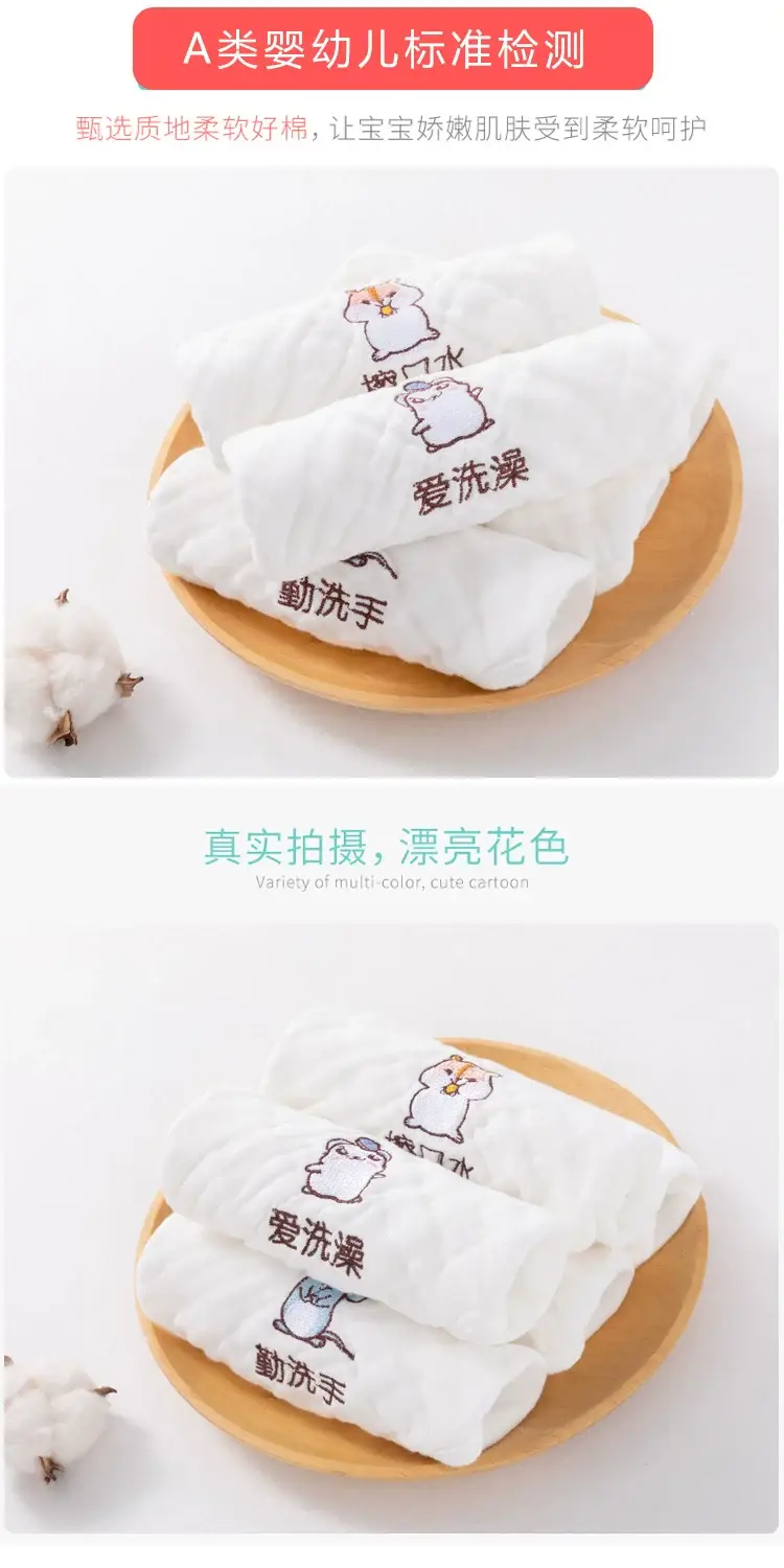 Baby Mouth Towel Set of 5 Cotton Winter Handkerchief — feature 6
