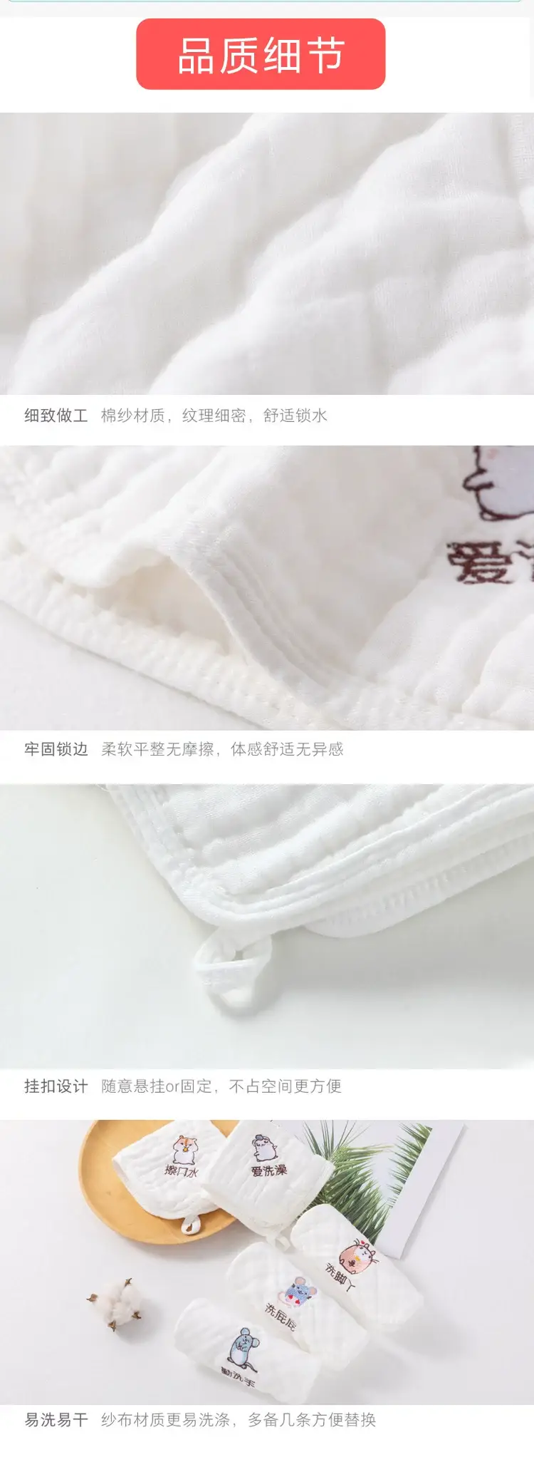 Baby Mouth Towel Set of 5 Cotton Winter Handkerchief — feature 7