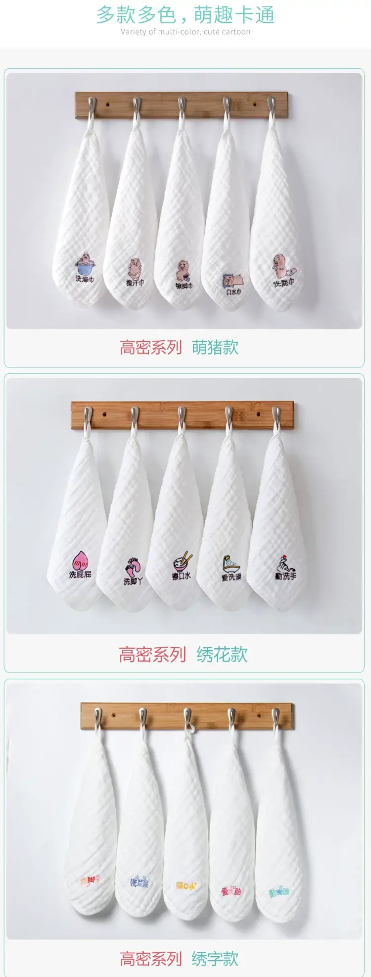 Baby Mouth Towel Set of 5 Cotton Winter Handkerchief — feature 8