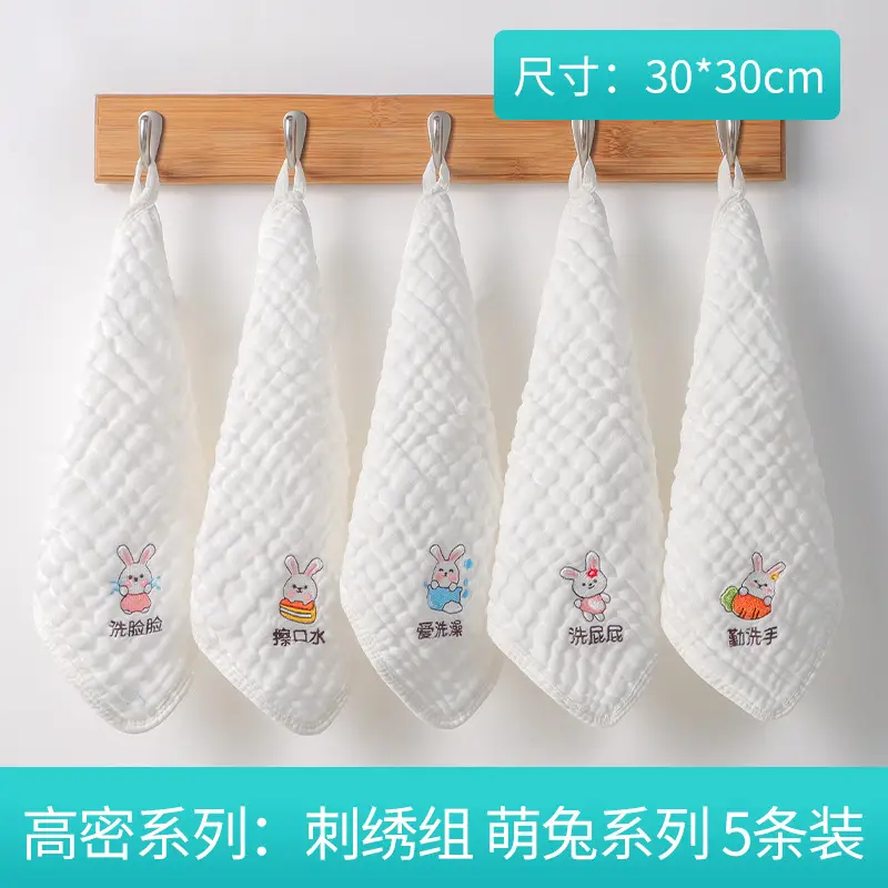Baby Mouth Towel Set of 5 Cotton Winter Handkerchief - Image 5