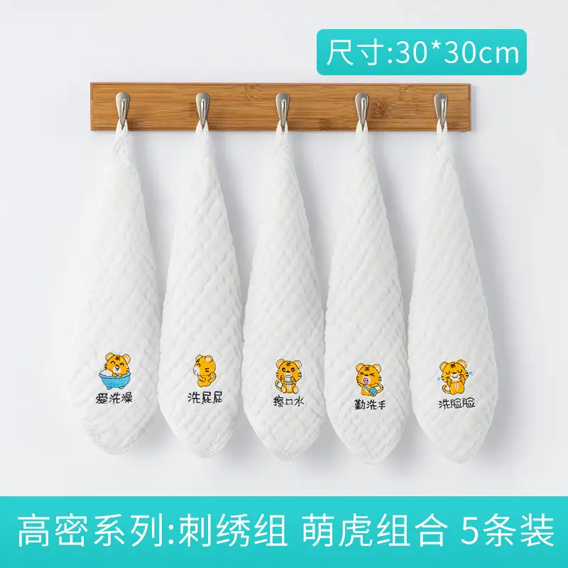Baby Mouth Towel Set of 5 Cotton Winter Handkerchief - Image 6