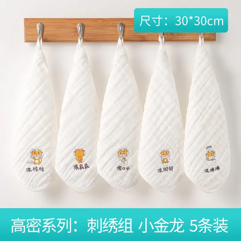 Baby Mouth Towel Set of 5 Cotton Winter Handkerchief - Image 7