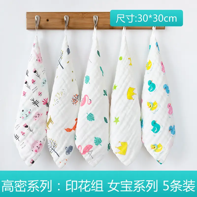Baby Mouth Towel Set of 5 Cotton Winter Handkerchief - Image 9