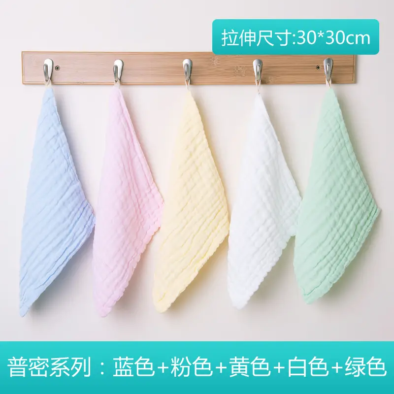 Baby Mouth Towel Set of 5 Cotton Winter Handkerchief - Image 11