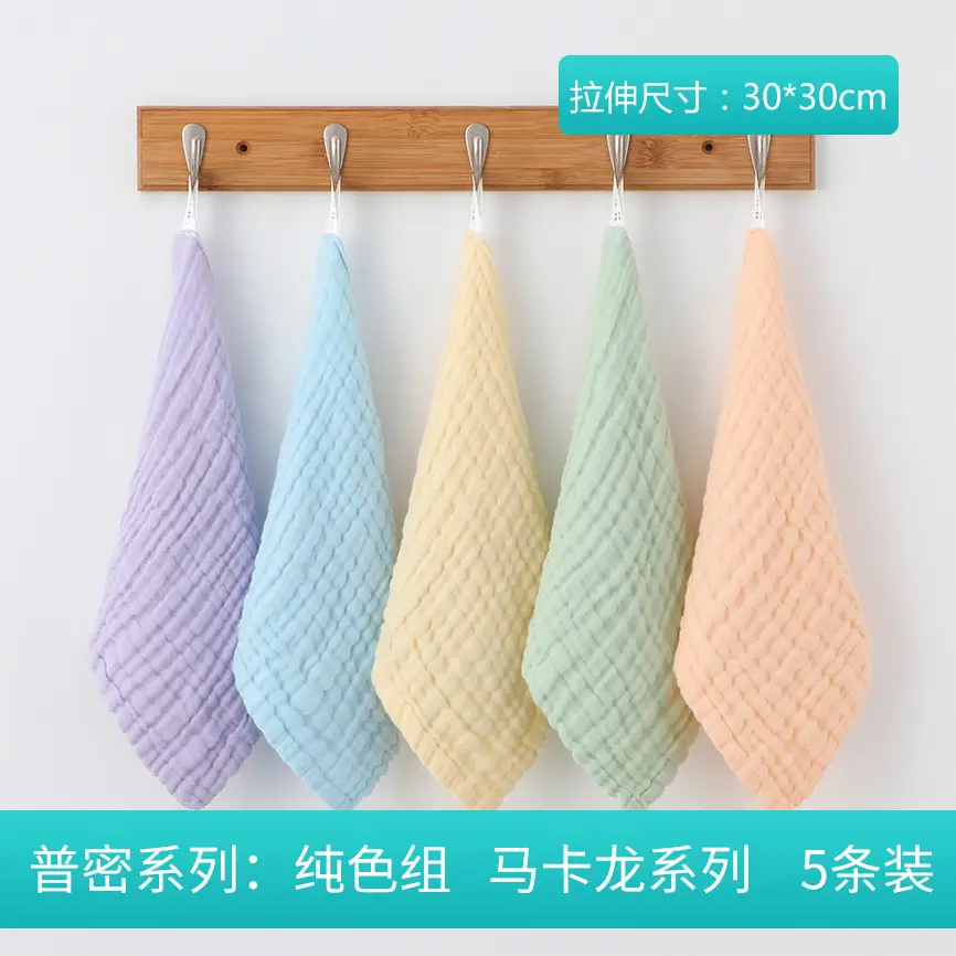 Baby Mouth Towel Set of 5 Cotton Winter Handkerchief - Image 12