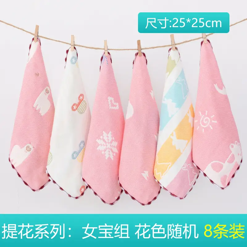 Baby Mouth Towel Set of 5 Cotton Winter Handkerchief - Image 14
