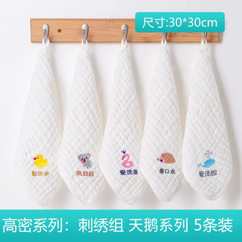 Baby Mouth Towel Set of 5 Cotton Winter Handkerchief - Image 3