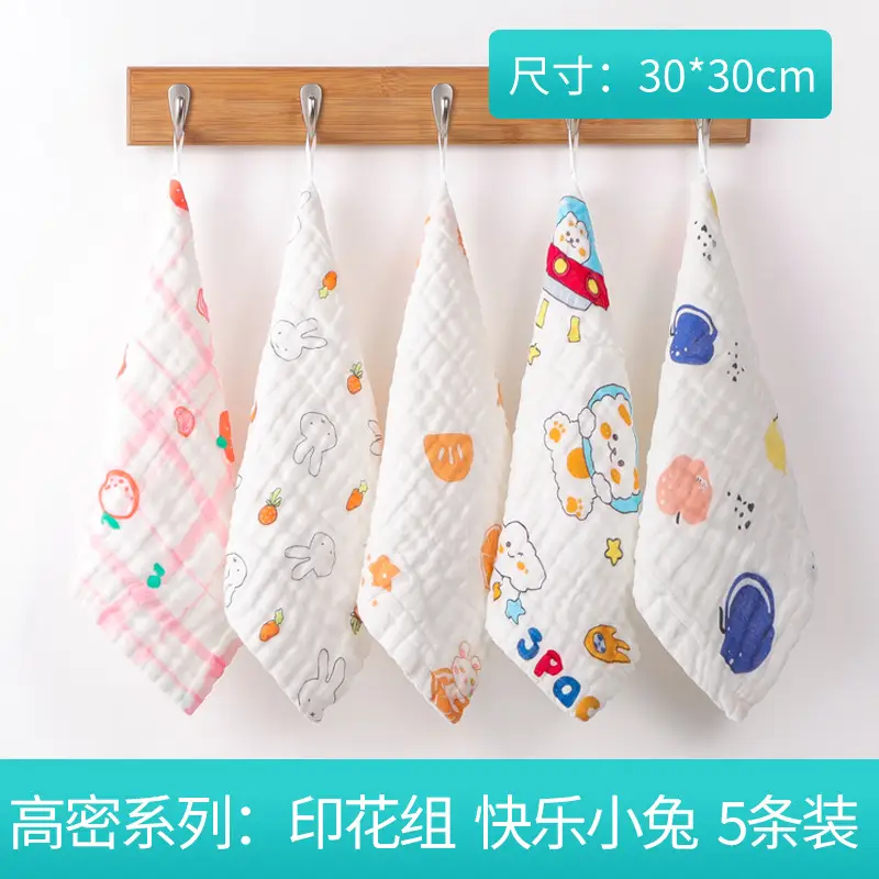 Baby Mouth Towel Set of 5 Cotton Winter Handkerchief - Image 4