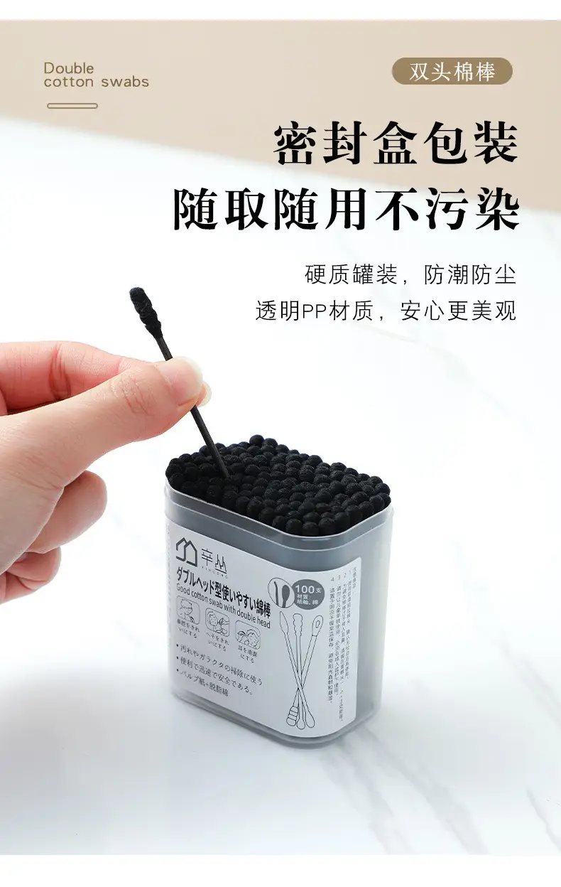 Double-Headed Cotton Swab 100 Pieces Wholesale — feature 16