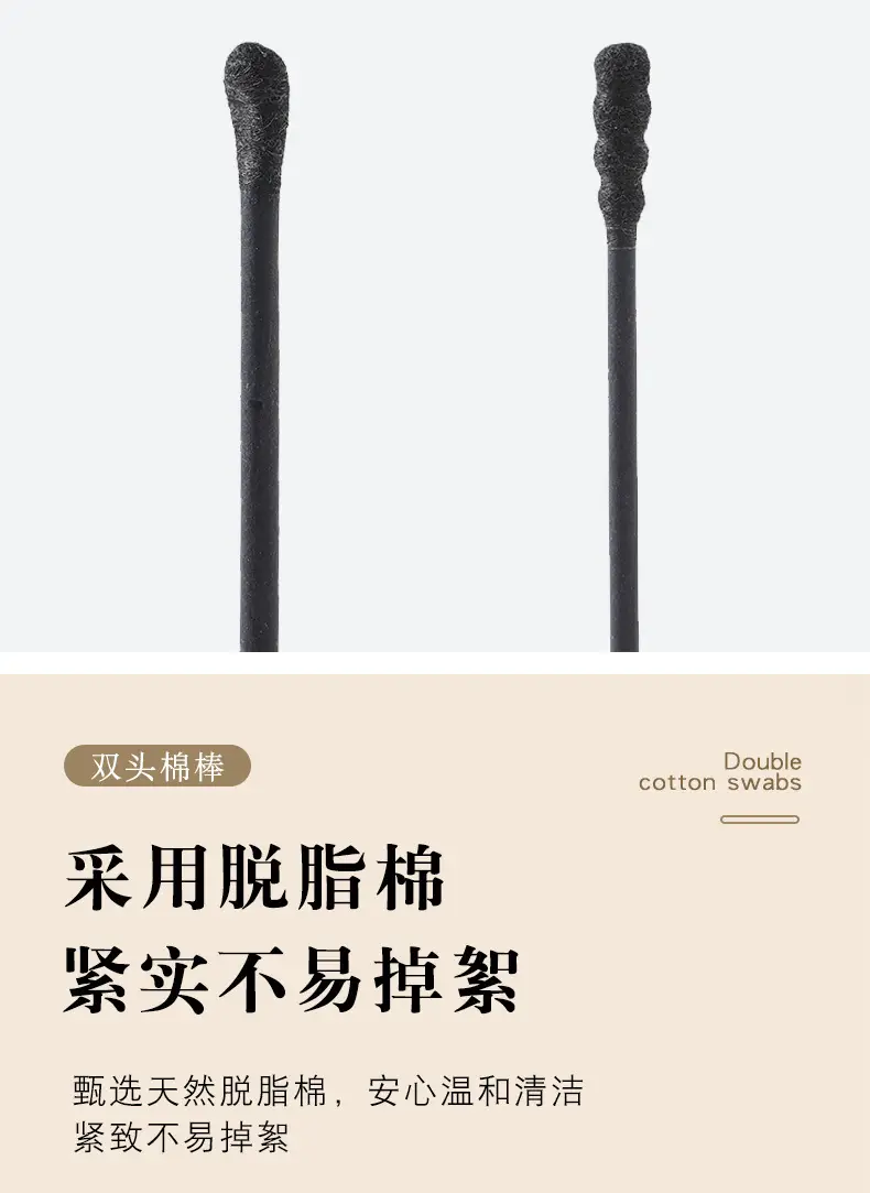 Double-Headed Cotton Swab 100 Pieces Wholesale — feature 5