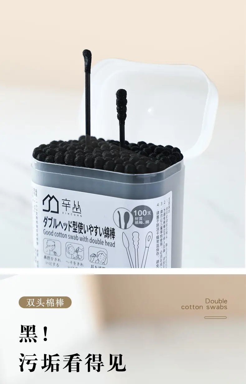 Double-Headed Cotton Swab 100 Pieces Wholesale — feature 6