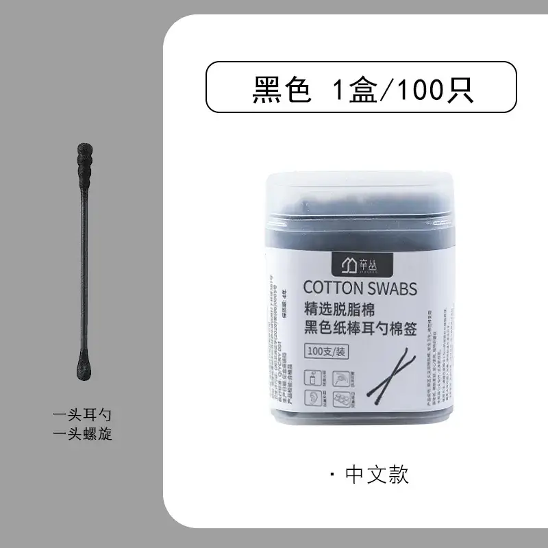 Chinese black boxed 100