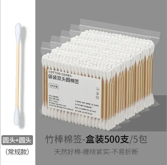 500 sticks [bagged bamboo sticks]]