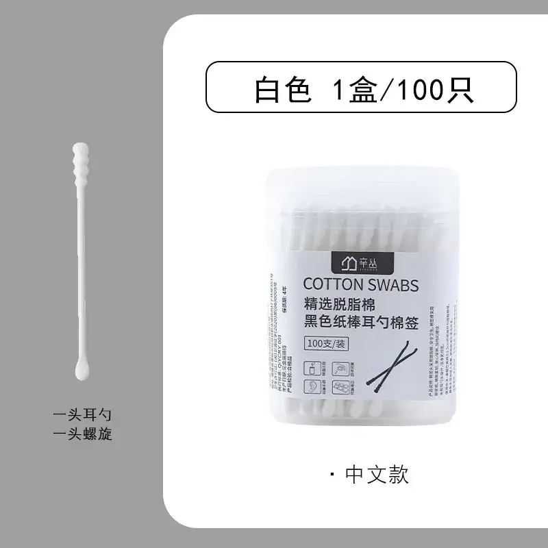 Chinese White boxed 100