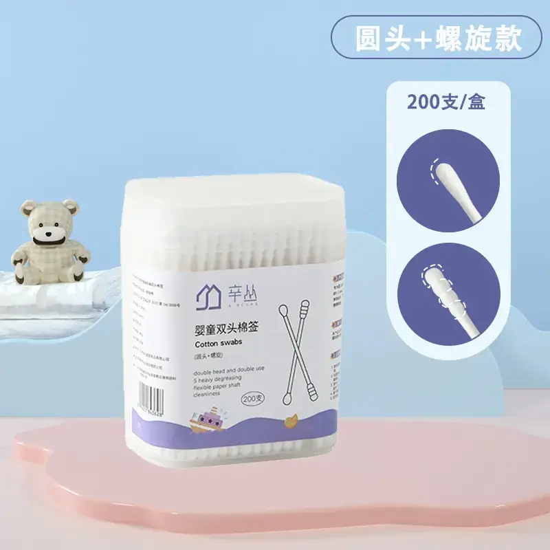 Children's boxed 200 (round head + spiral)