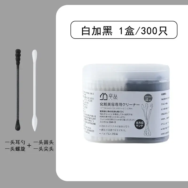 Black and white color box 300 only