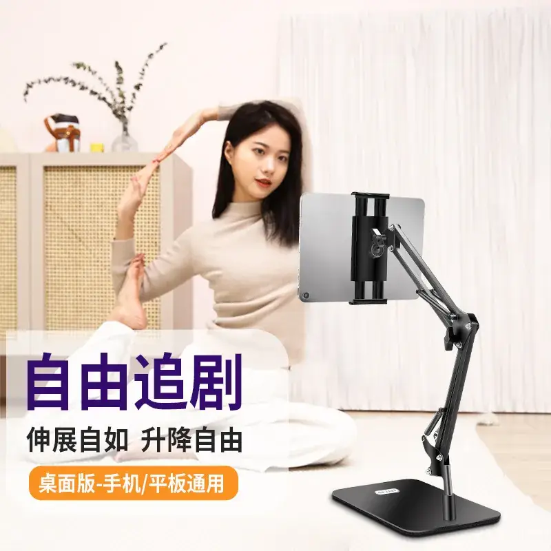 Universal Adjustable Tablet Phone Bracket for Office Desk - Image 9