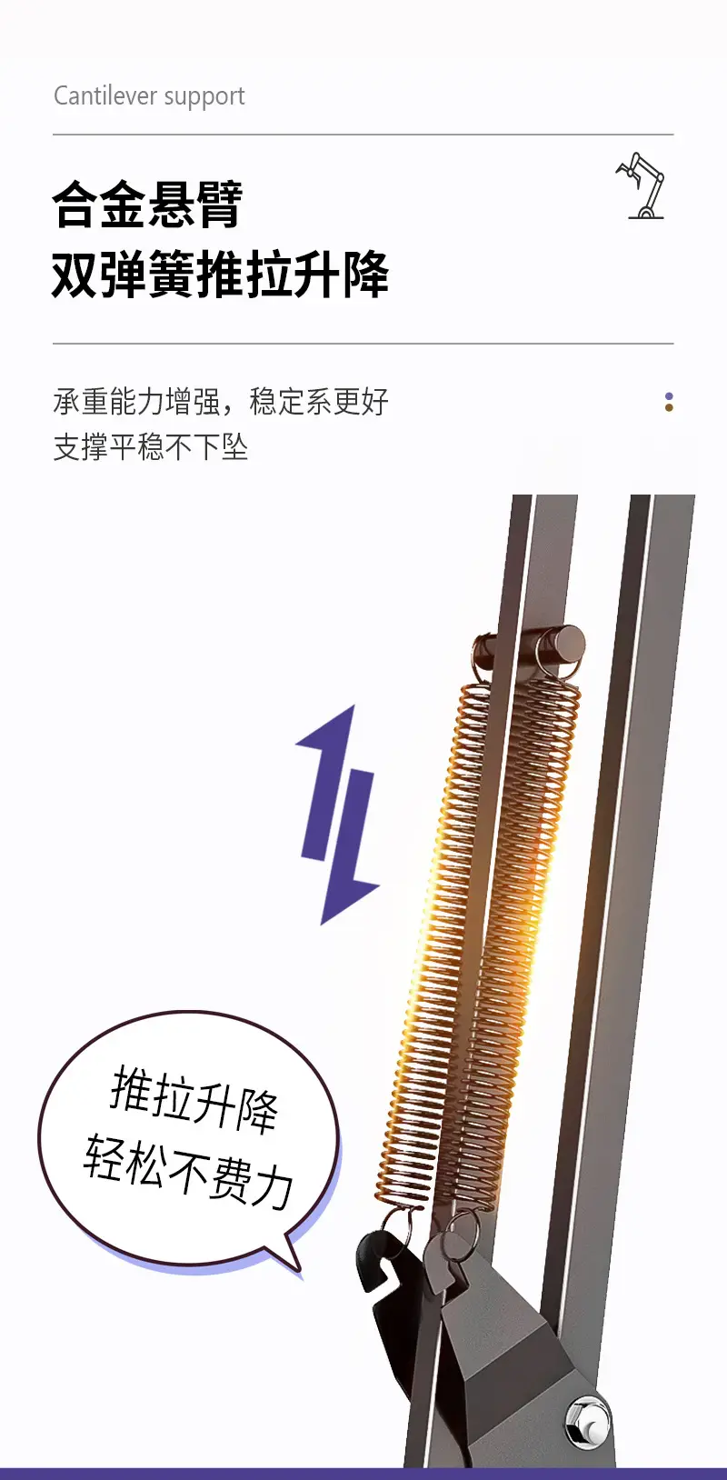 机械支架(改)_11