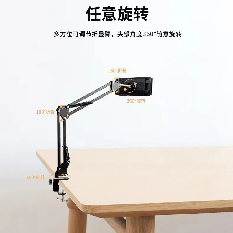 Universal Adjustable Tablet Phone Bracket for Office Desk - Image 4